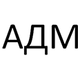 Логотип АДМ