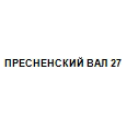 Логотип ПРЕСНЕНСКИЙ ВАЛ 27