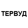 Логотип ТЕРВУД