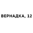 Логотип ВЕРНАДКА, 12