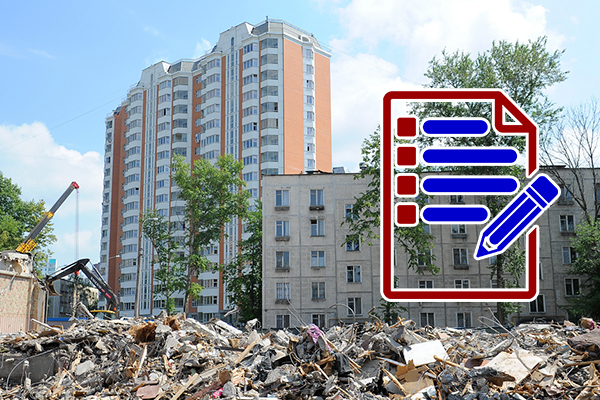 Снос пятиэтажек и строительство жилья в Москве