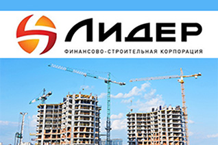 Логотип ФСК «Лидер» и строительство жилья
