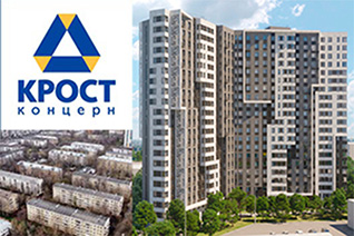 Логотип «КРОСТ» и реновация в Москве