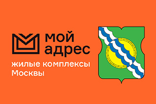 «Мой адрес» и герб Некрасовки
