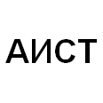 Логотип АИСТ