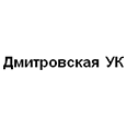 Логотип Дмитровская УК