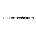 Логотип ЭНЕРГОСТРОЙИНВЕСТ
