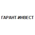 Логотип ГАРАНТ-ИНВЕСТ