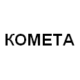 Логотип КОМЕТА