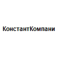 Логотип КонстантКомпани