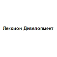 Логотип Лексион Девелопмент