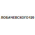 Логотип ЛОБАЧЕВСКОГО 120
