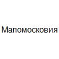 Логотип Маломосковия