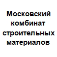 Логотип Московский комбинат строительных материалов