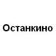 Логотип Останкино