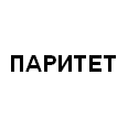 Логотип ПАРИТЕТ