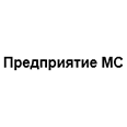 Логотип Предприятие МС