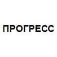Логотип ПРОГРЕСС