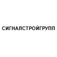 Логотип СИГНАЛСТРОЙГРУПП
