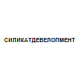 Логотип СИЛИКАТДЕВЕЛОПМЕНТ