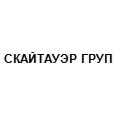 Логотип СКАЙТАУЭР ГРУП