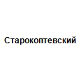 Логотип Старокоптевский