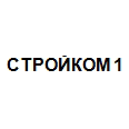 Логотип СТРОЙКОМ 1