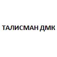 Логотип ТАЛИСМАН ДМК
