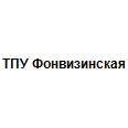 Логотип ТПУ Фонвизинская