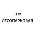 Логотип ТПУ ЛЕСОПАРКОВАЯ