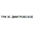 Логотип ТРИ ЭС ДМИТРОВСКОЕ