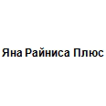 Логотип Яна Райниса Плюс