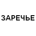 Логотип ЗАРЕЧЬЕ