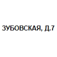 Логотип ЗУБОВСКАЯ, Д.7